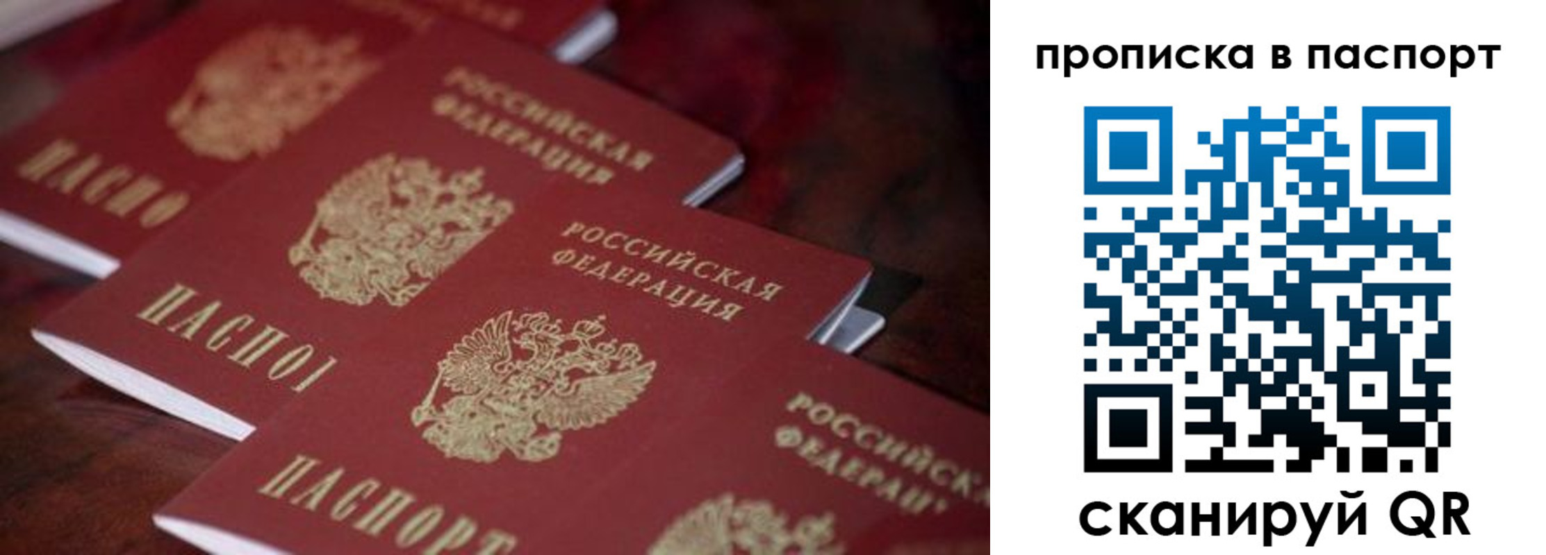 временная регистрация адрес в Болхове