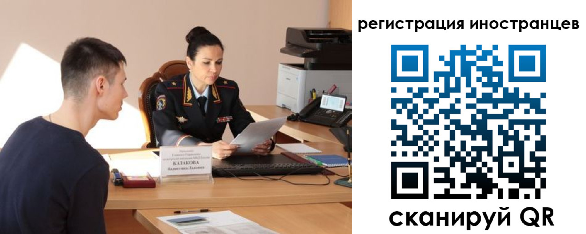 прописка от собственника в Болхове
