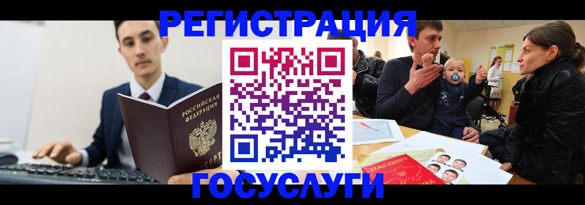 прописка в квартире в Болхове
