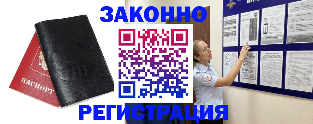 регистрация для школы в Болхове