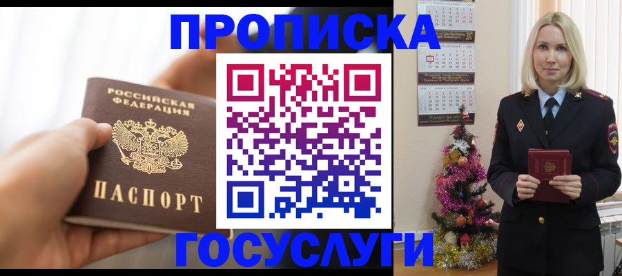 регистрация для школы в Болхове